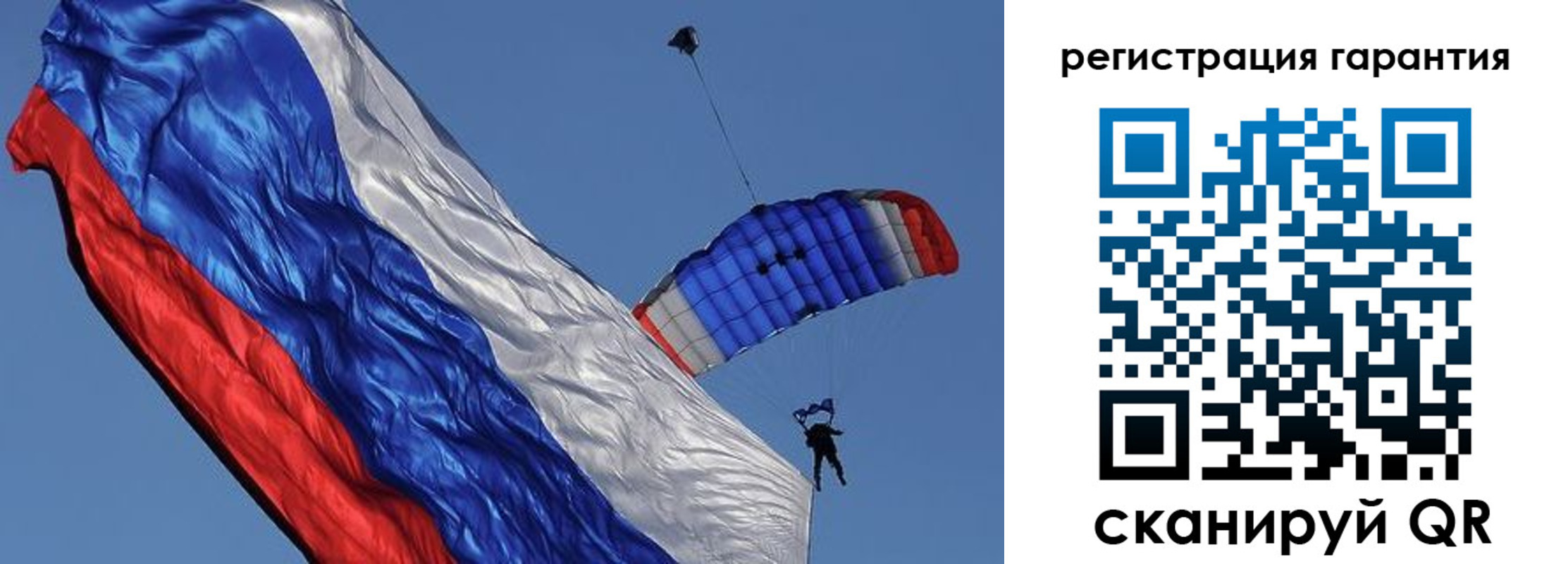 временная регистрация законно в Наро-Фоминске