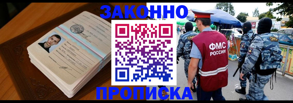 форма 3 в Наро-Фоминске