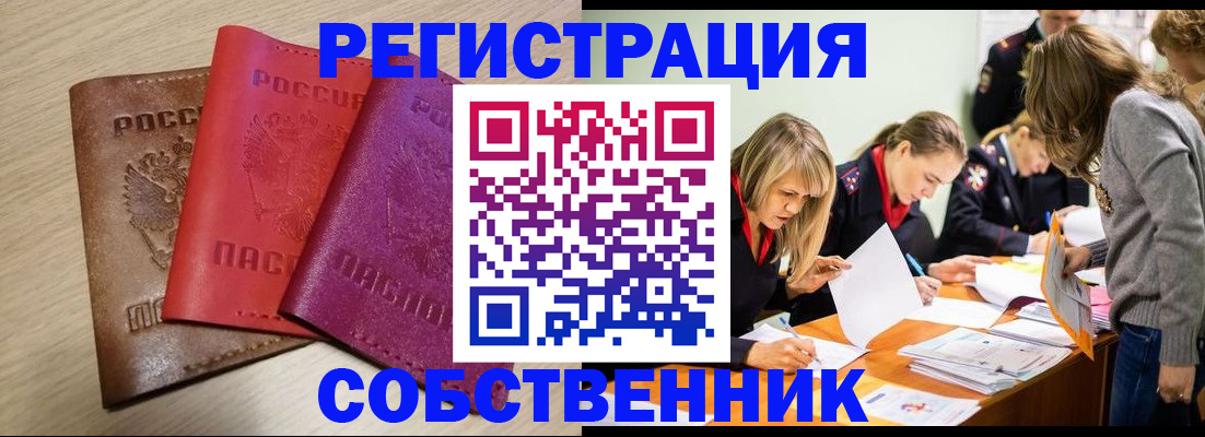 регистрация для дет. сада в Наро-Фоминске